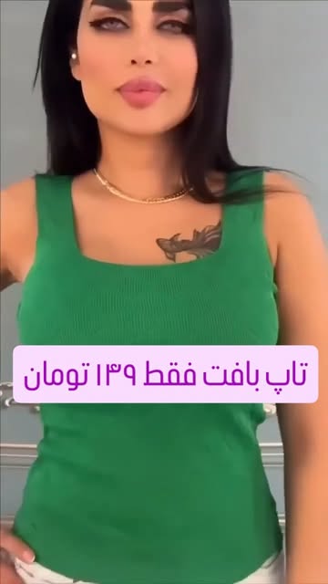 بافت فری سایز طرح لوزی